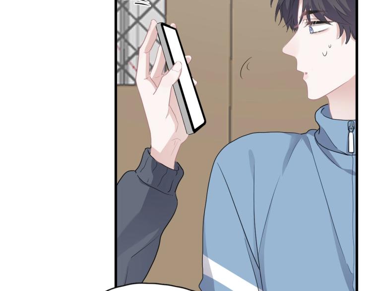 第46话 淡淡的醋味？75