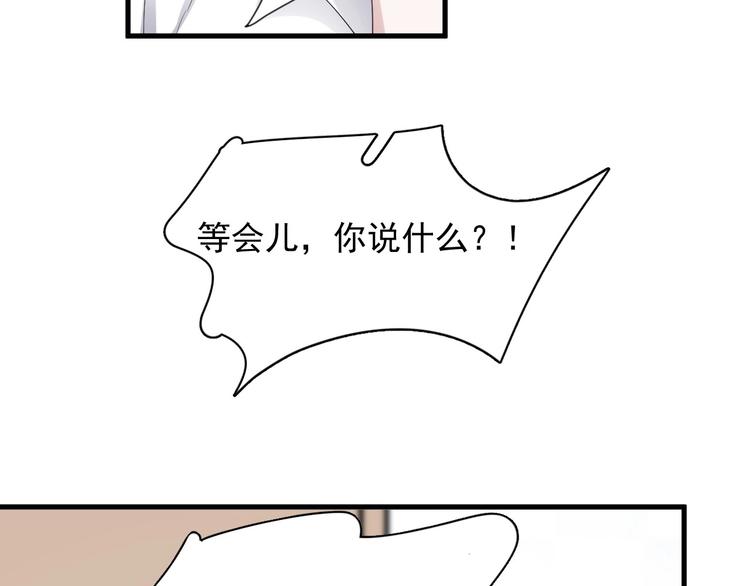 第5话 一时之快45