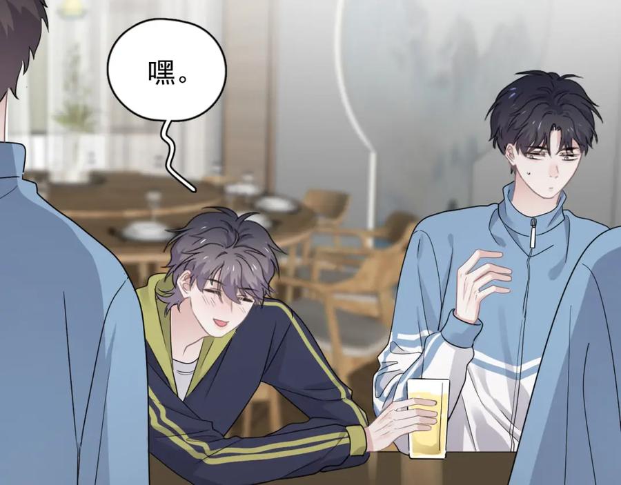 第60话 再来一杯！58