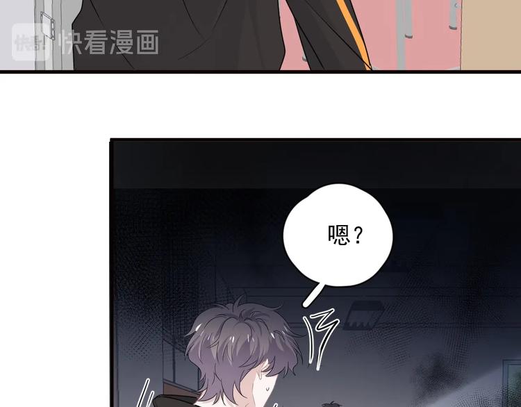 第29话 别动手动脚91