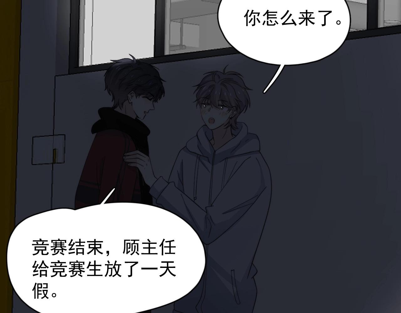 第114话 大意了！67