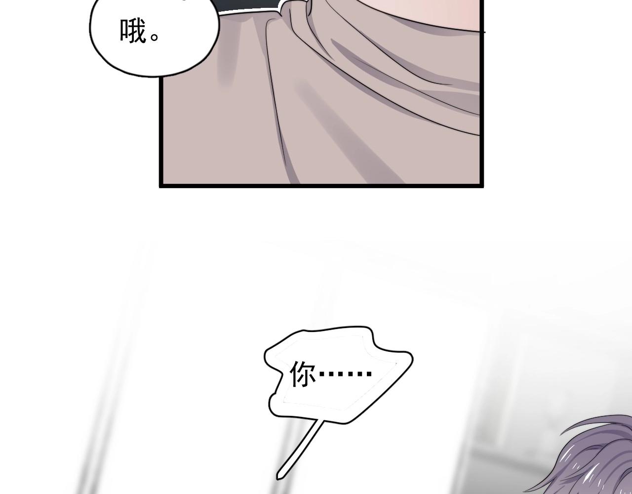 第84话 吃饭时候少说话52