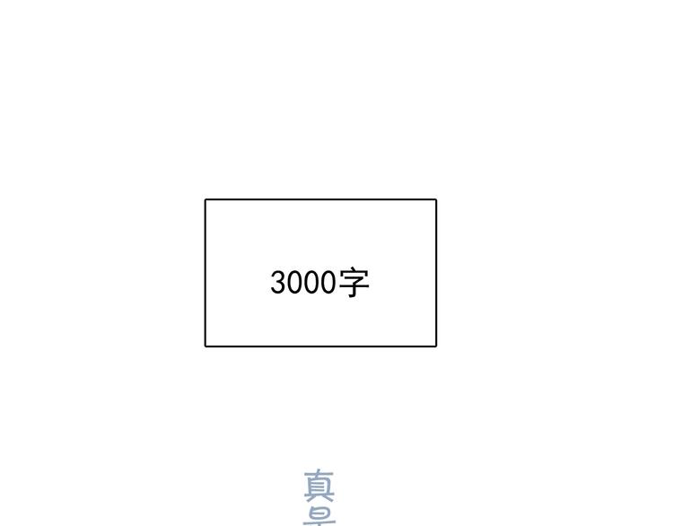 第4话 第一次124