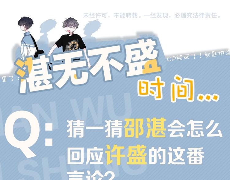 第40话 因为你128