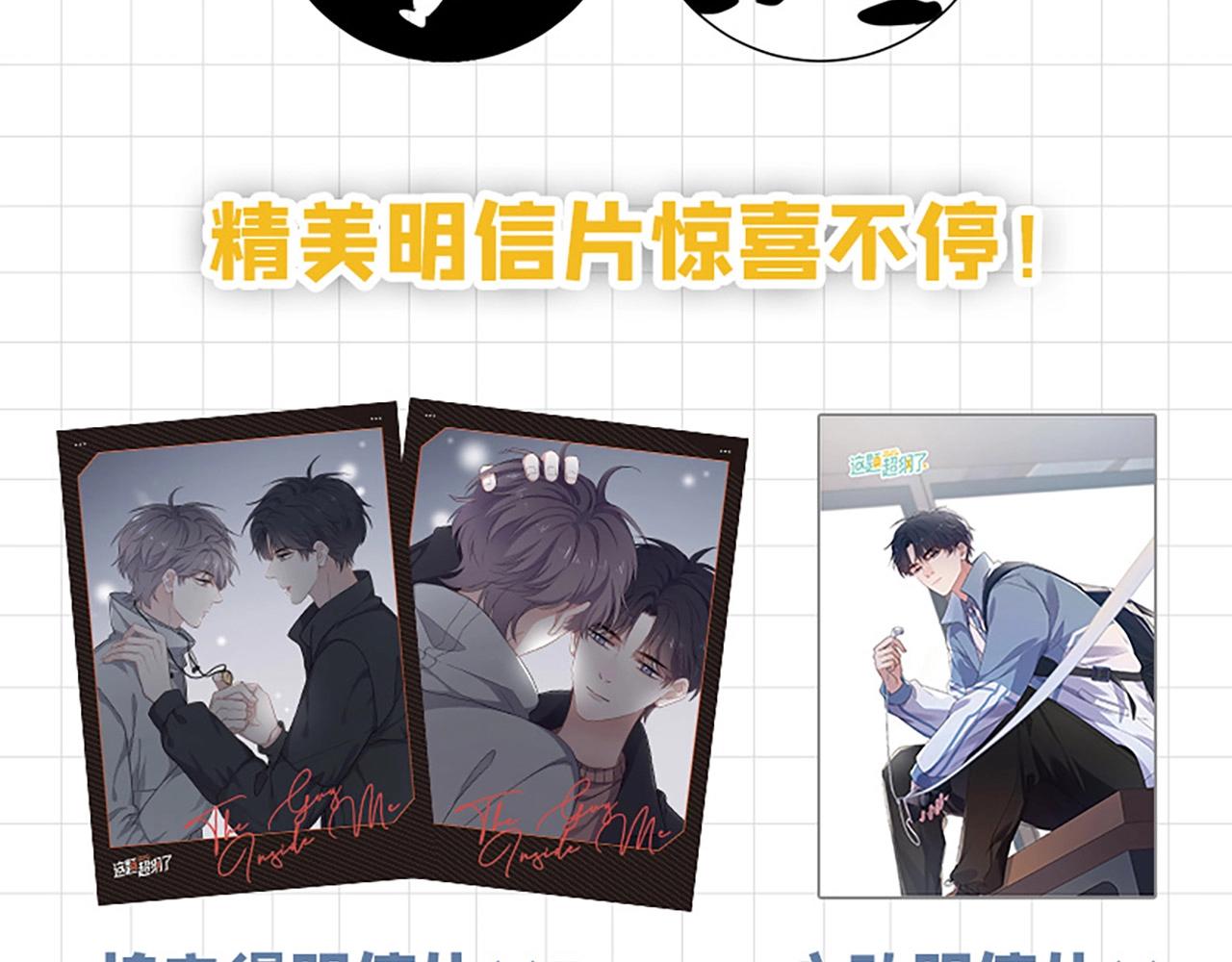 第六册来了！5