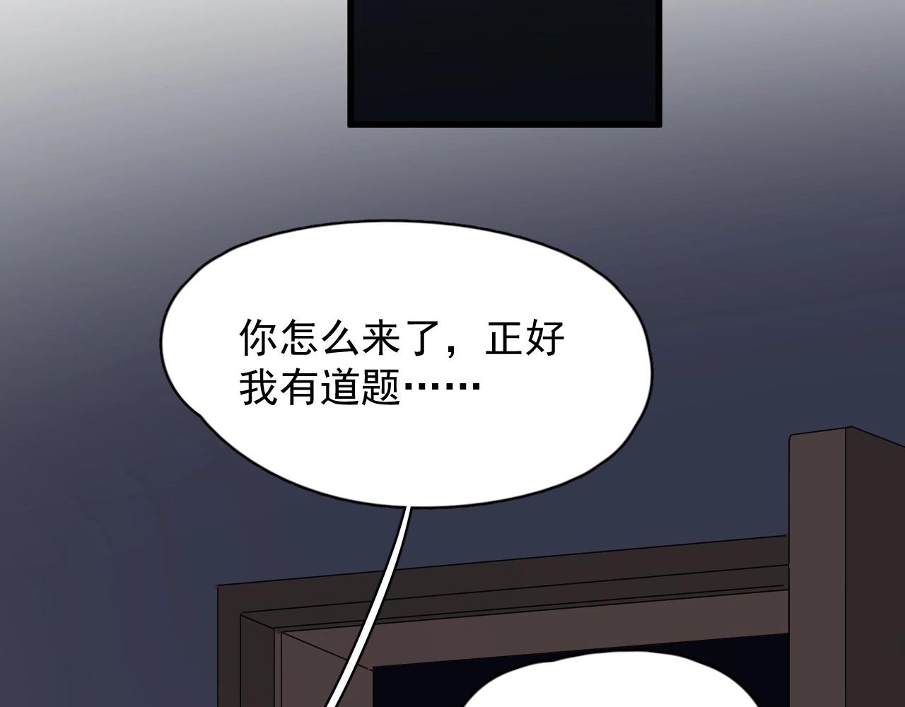 第106话 没忍住97
