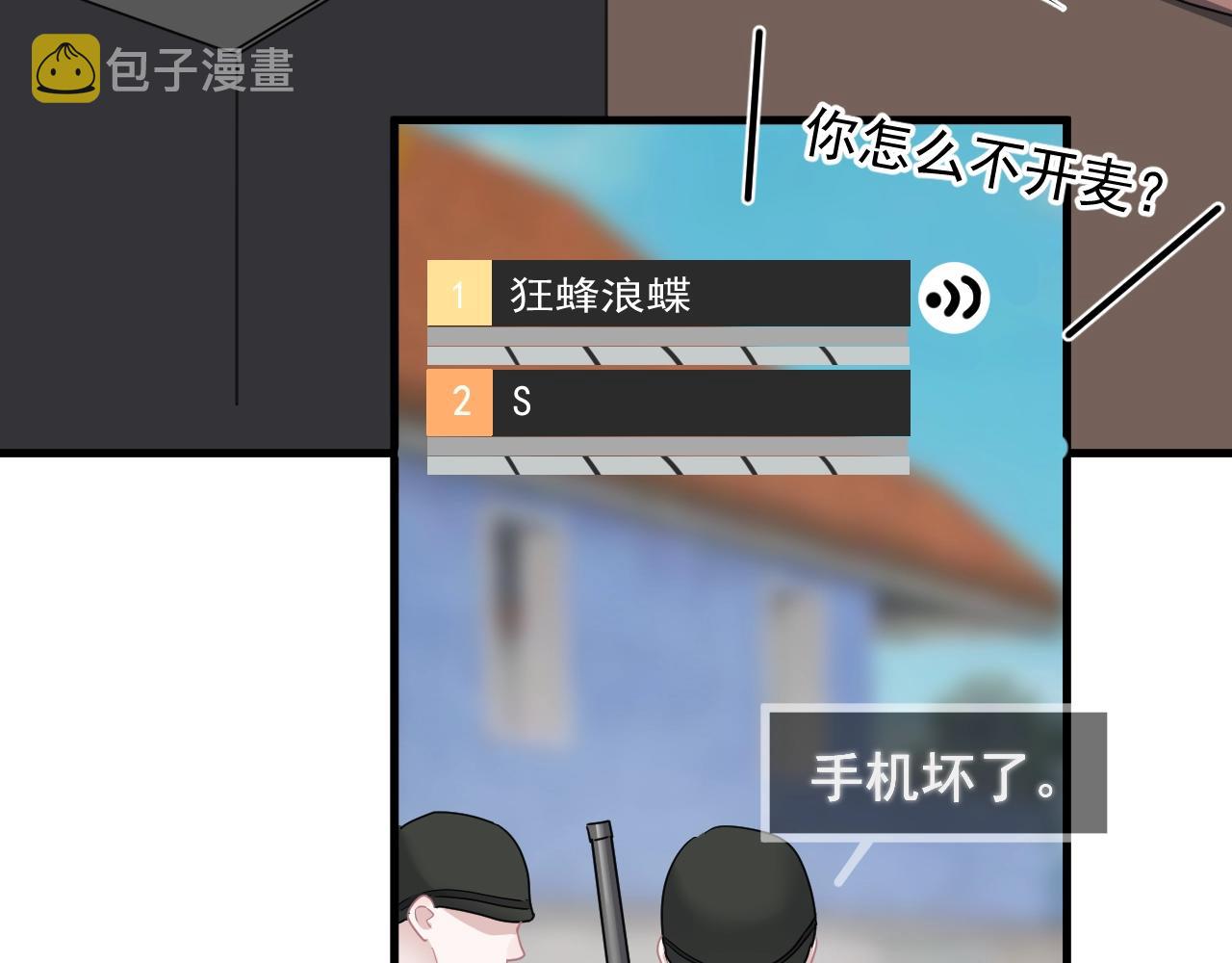 第91话 想画画吗？79