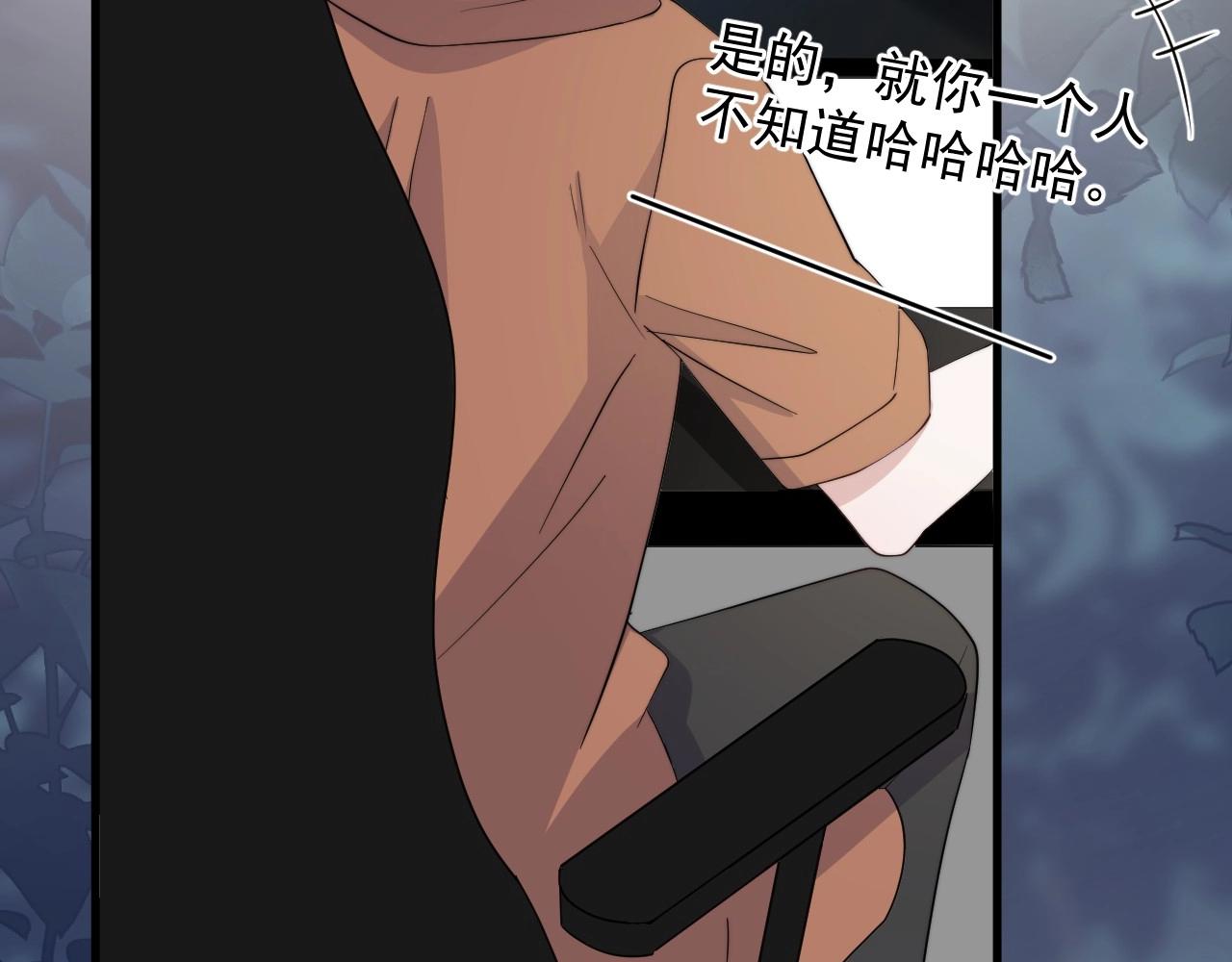 番外2 见见我妈67