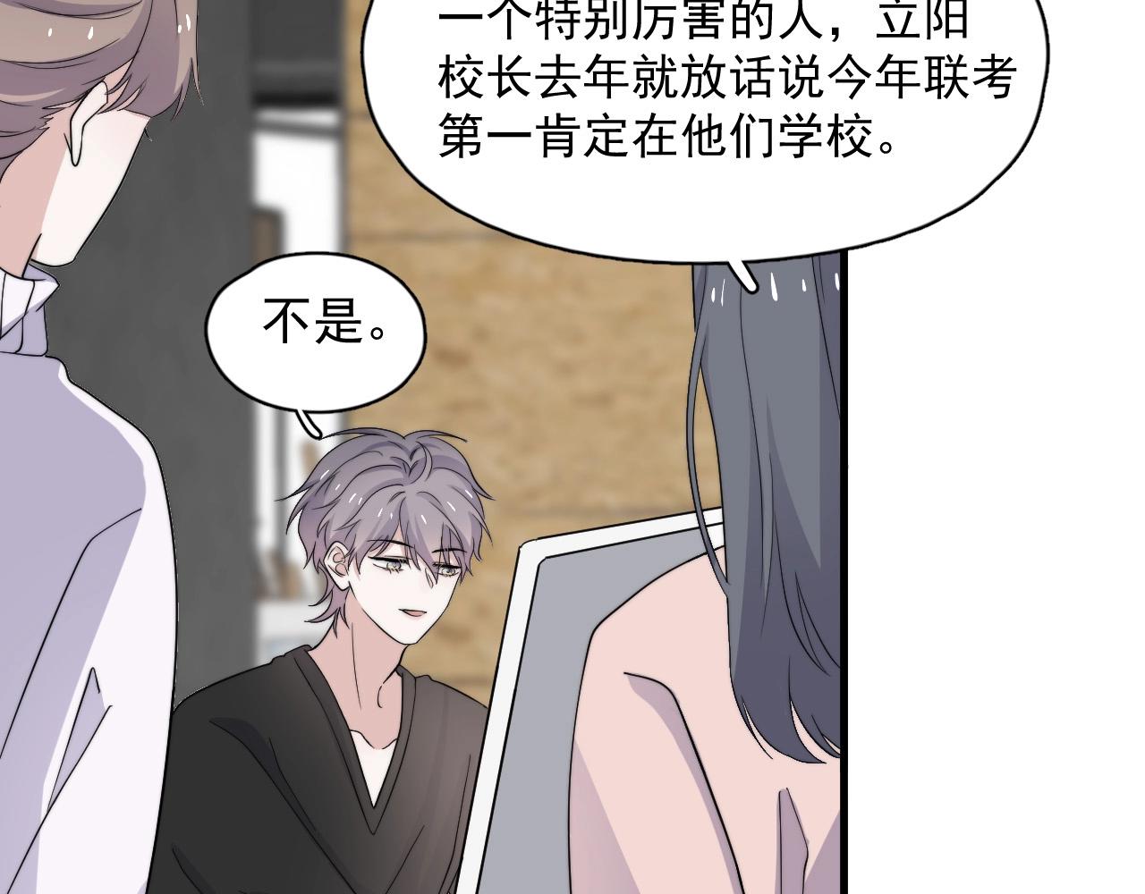 第114话 大意了！38