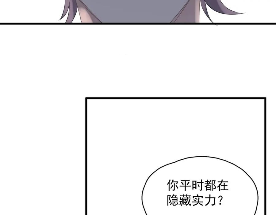 第59话 有点天赋78