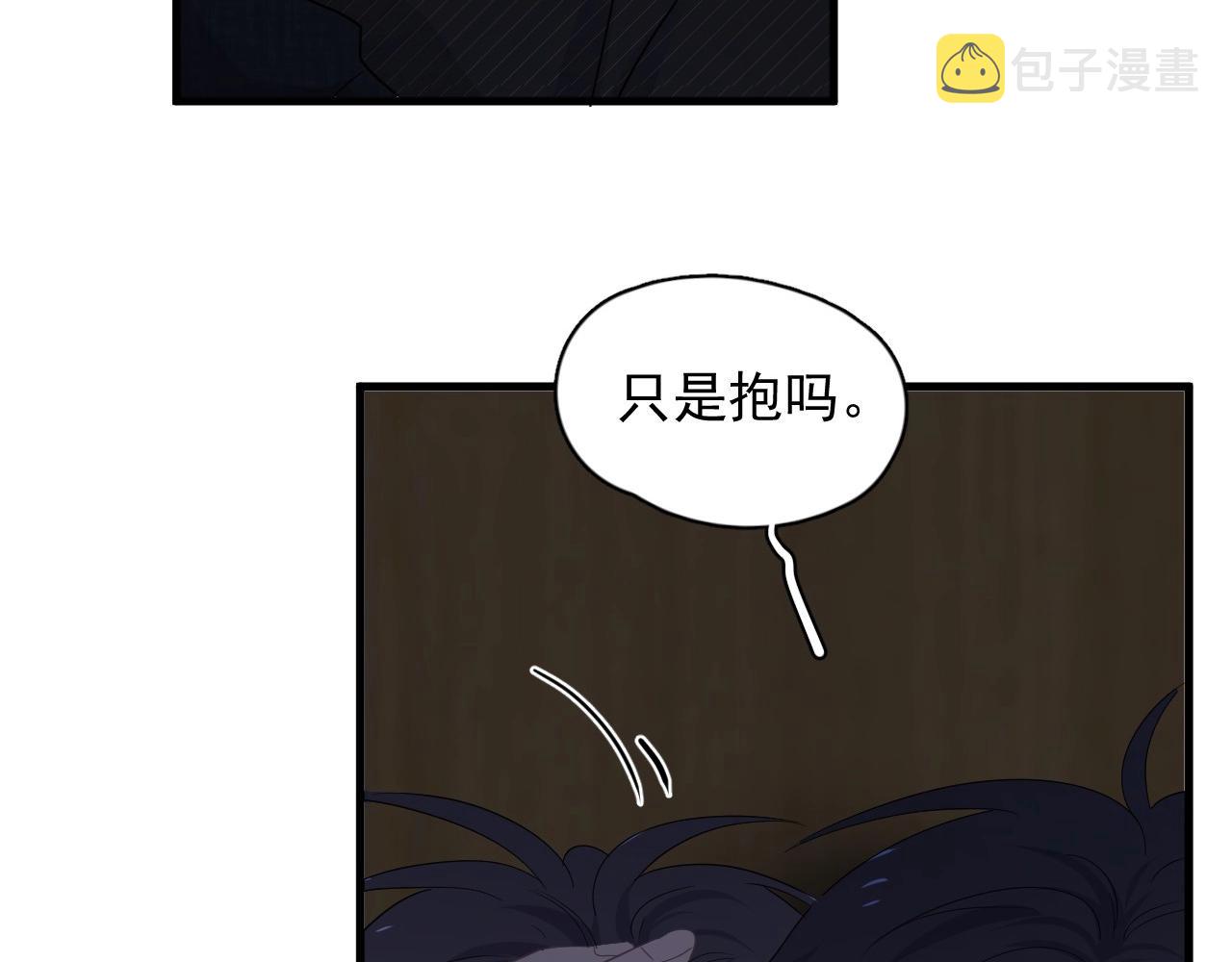 第77话 你比较甜107