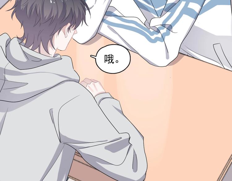 第24话 换回来了？！38