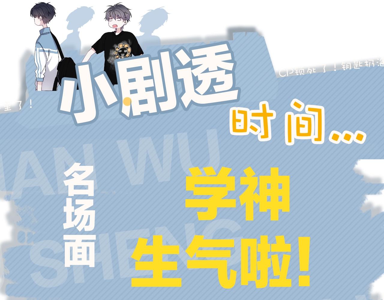 第102话 摘星94