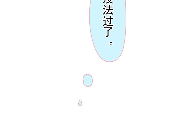 第8话 无情无义无理取闹98