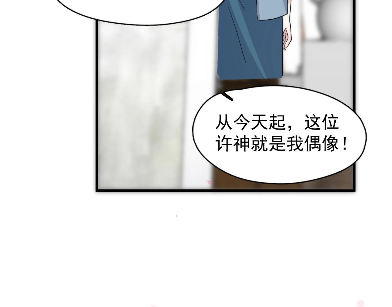 第112话 小画家75