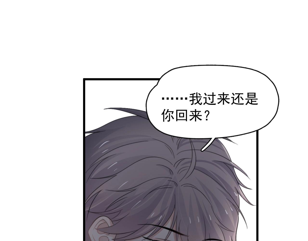 第110话 生日快乐12