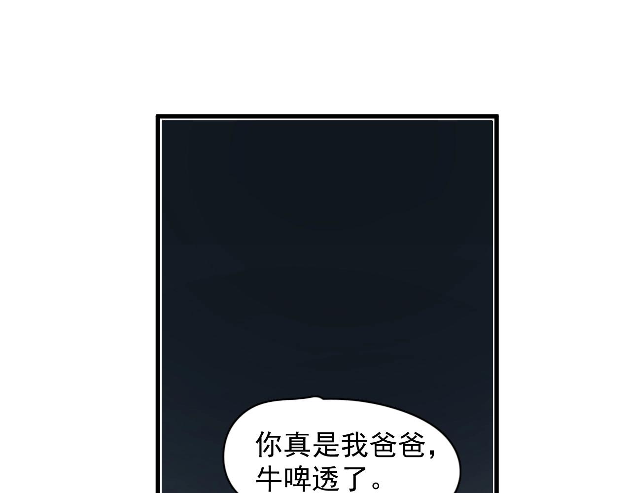 第115话 紧张吗？71