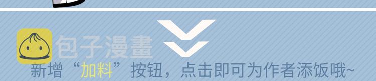 第26话 你们的私事136
