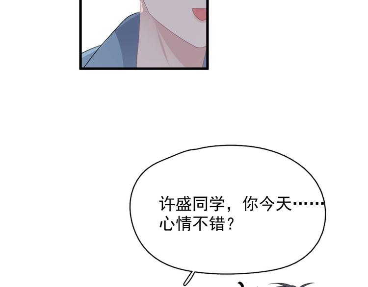 第25话 进来进去……40