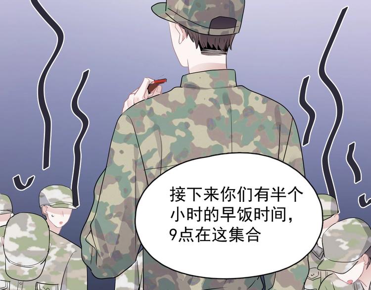 第37话 翻脸不认床84