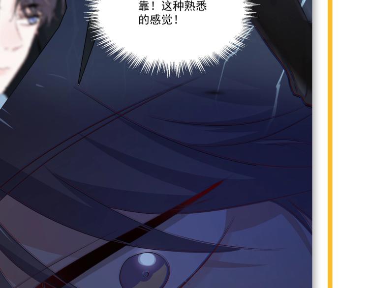 第43话 你要查岗？98