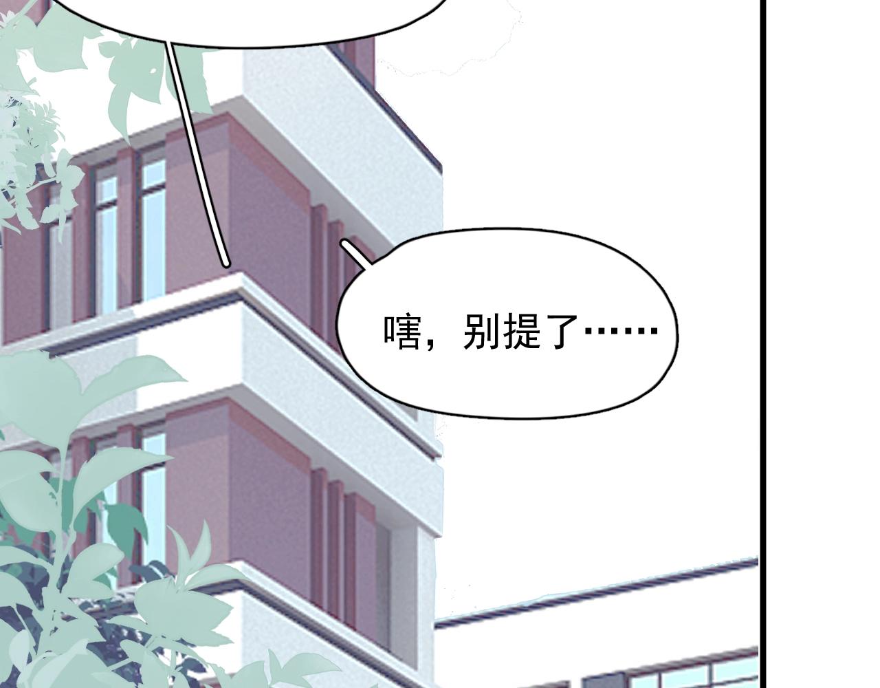 第108话 许湛哥哥~22