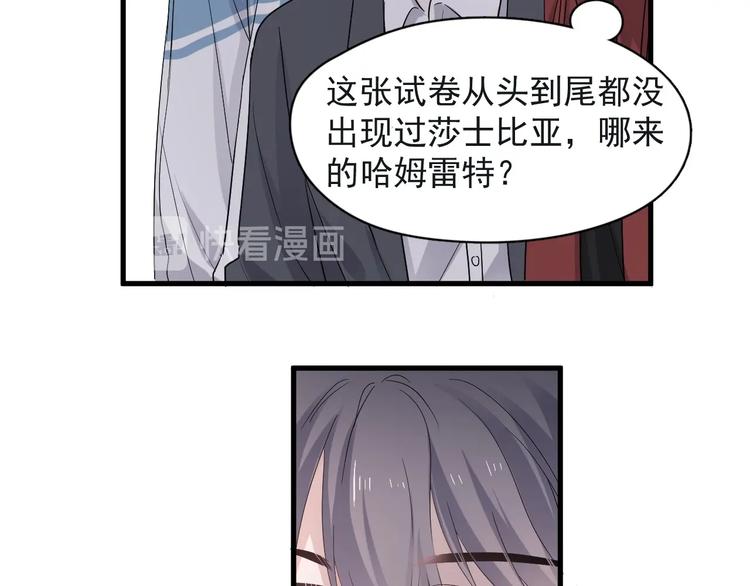 第18话 你笑起来蛮好看73