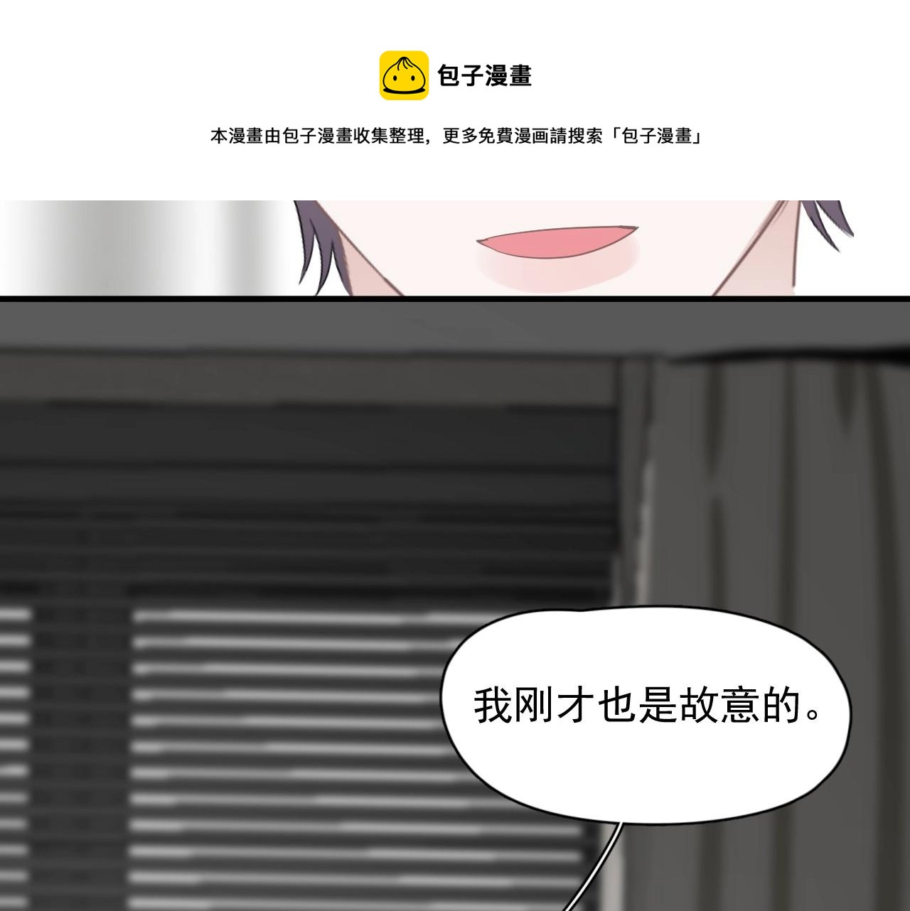第99话 梦想84