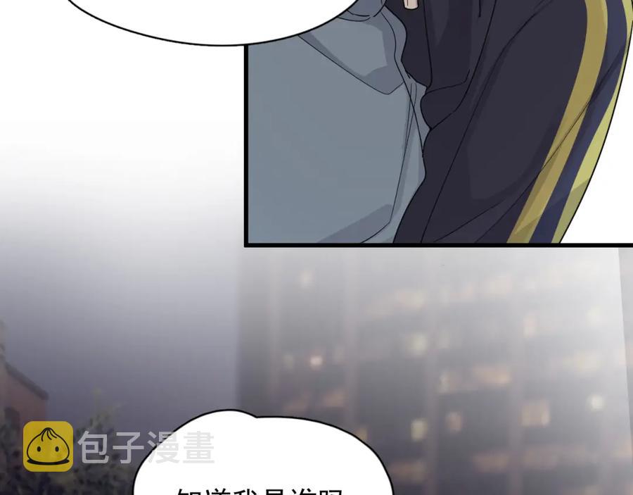 第61话 他说我穿校服好看20