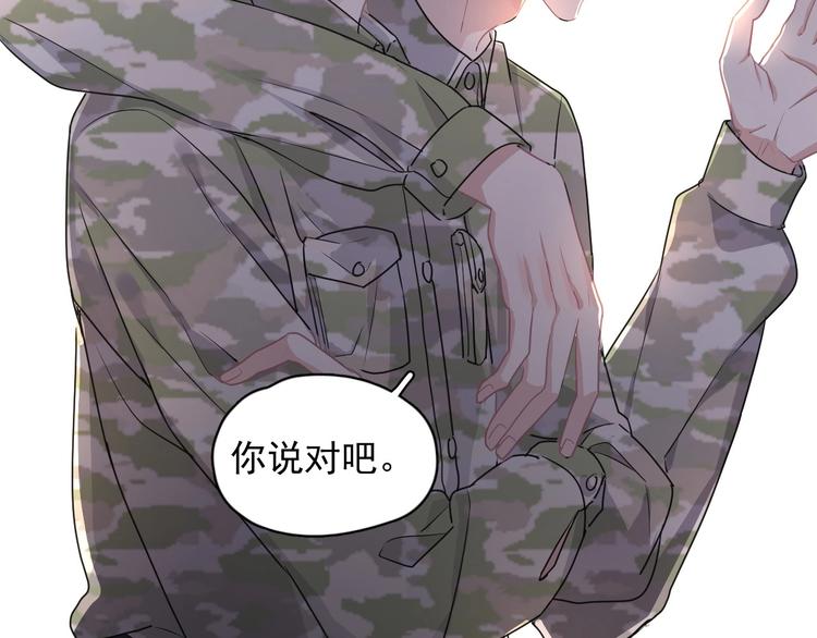 第34话 被告白？79