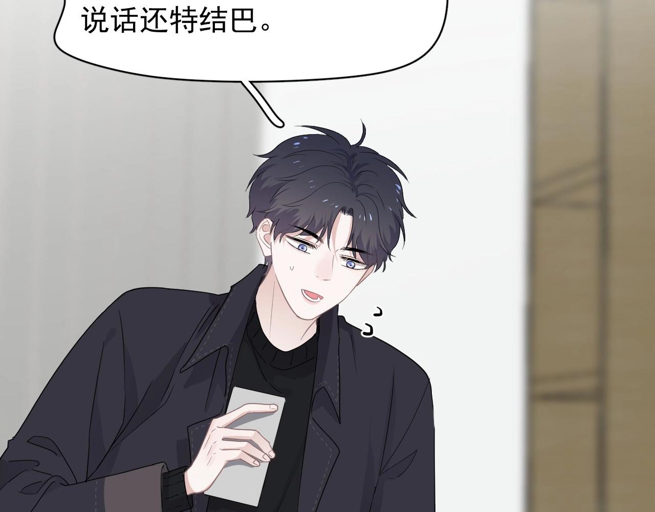 第87话 许大忽悠重现江湖6