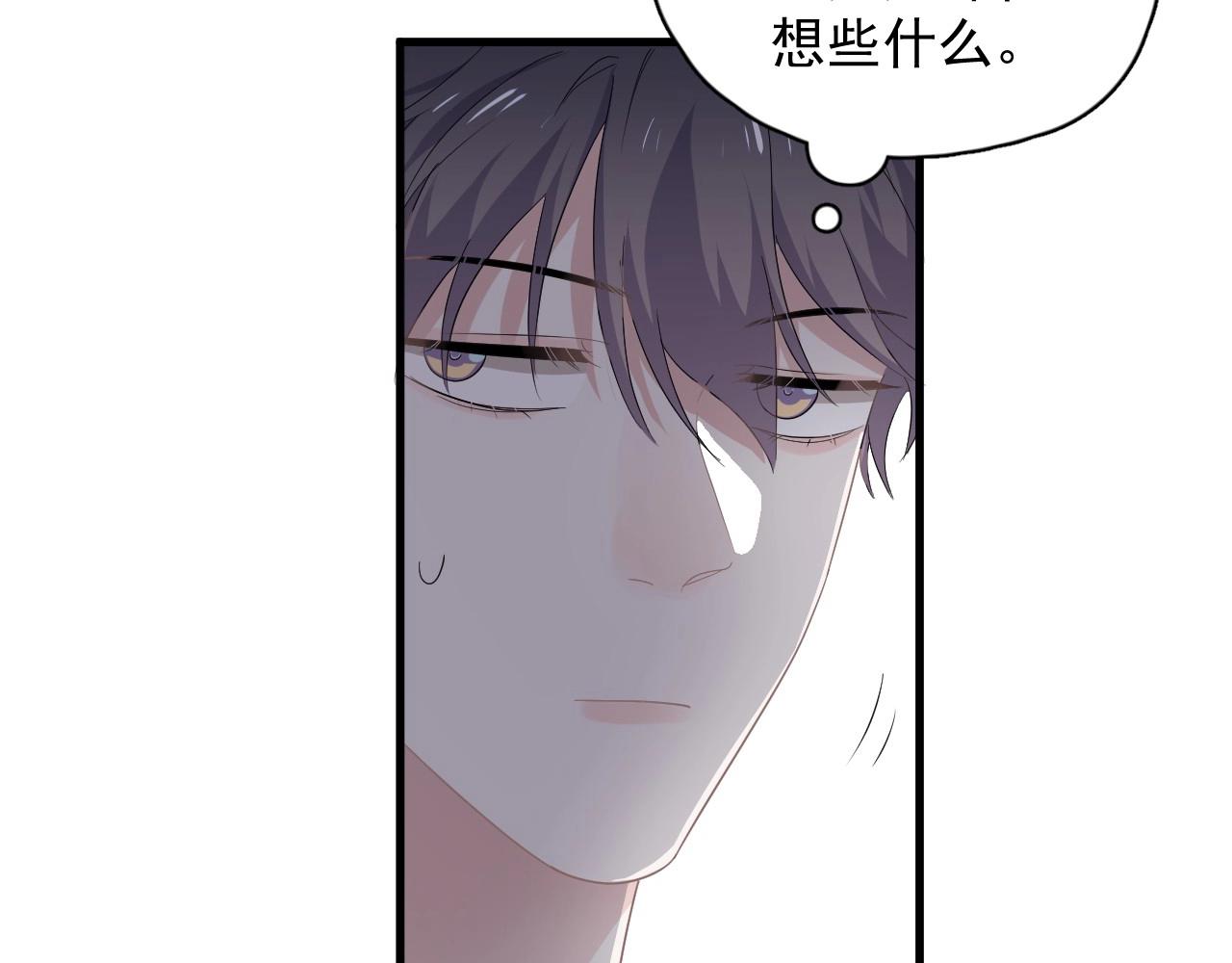 第51话 越靠越近的某人71