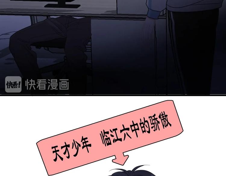 第28话 翻译带师61