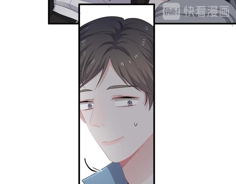 第14话 不能在邵湛之下38