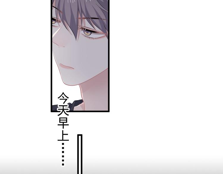 第4话 第一次23
