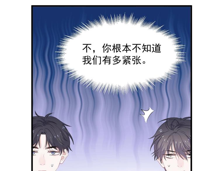 第28话 翻译带师21