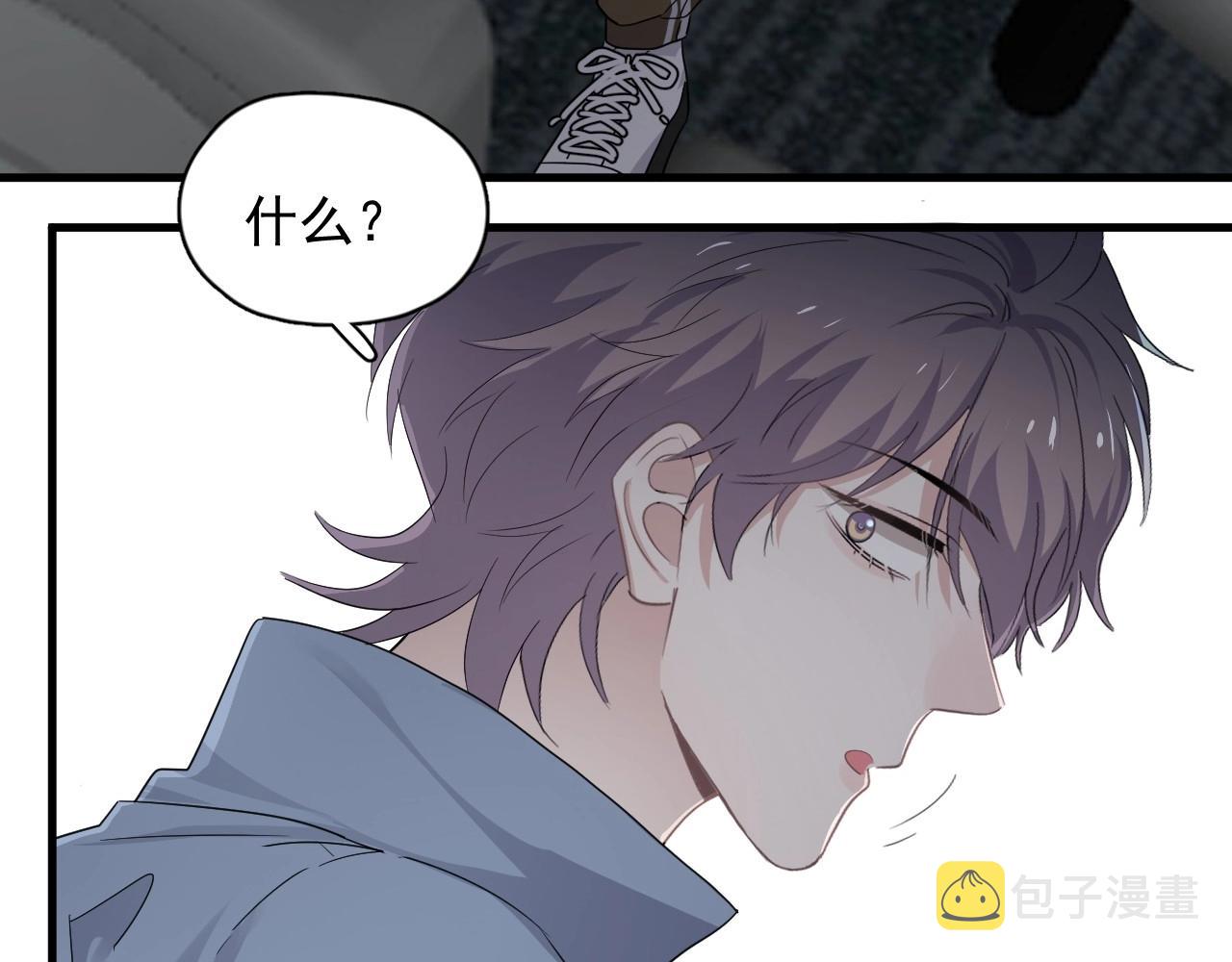 第69话 要跟我一起犯个规吗？31