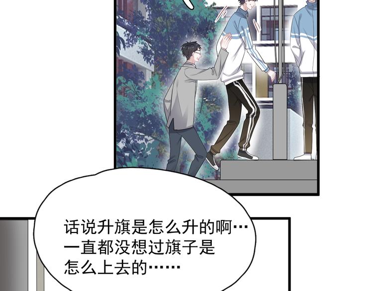 第16话 不能细想26