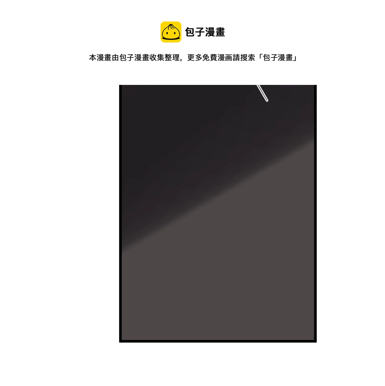 第98话 有病要去看84