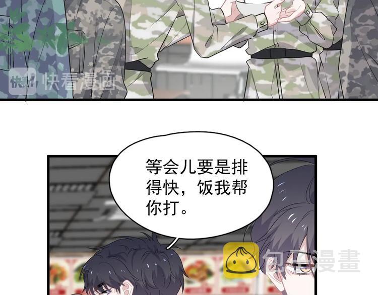 第34话 被告白？84