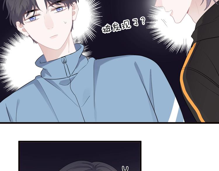 第30话 同学们都磕到了！11