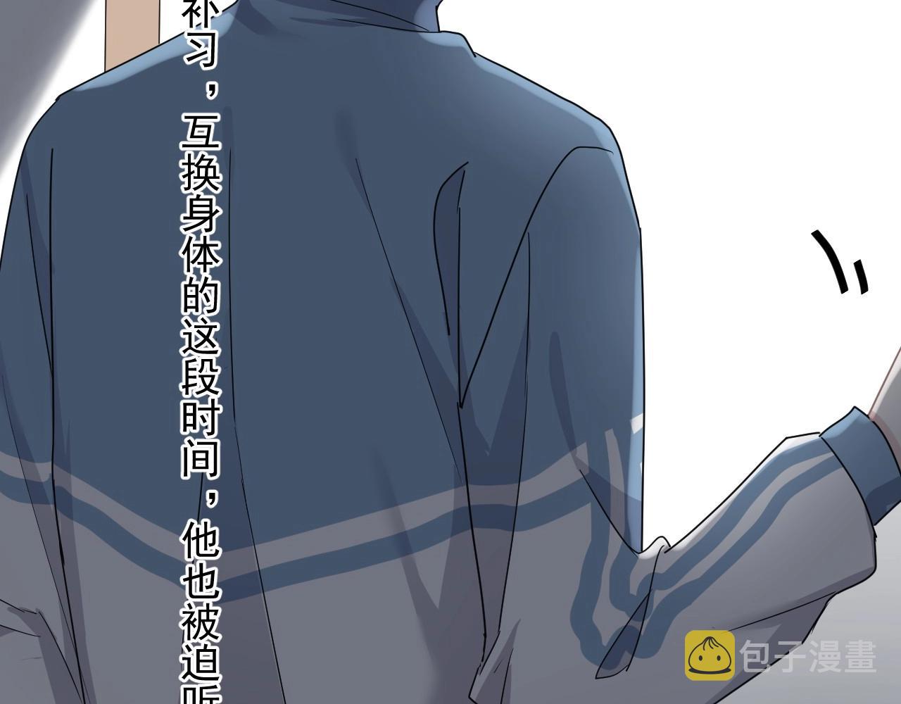 第73话 把爱分给我……70