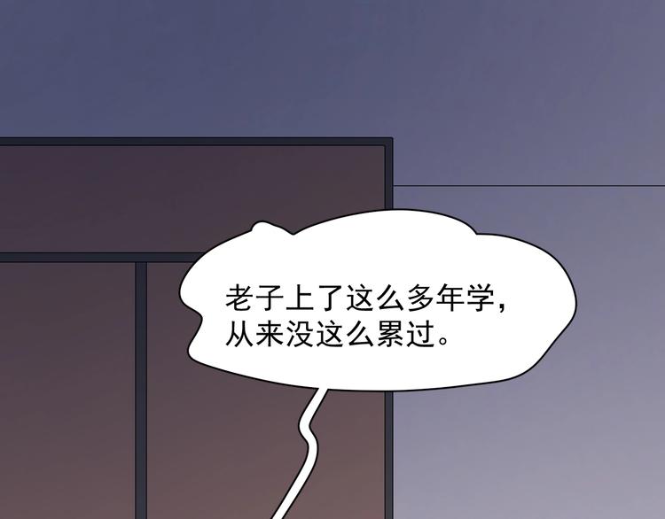 第7话 禽兽不如55