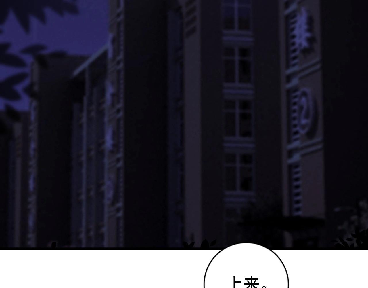 第69话 要跟我一起犯个规吗？52