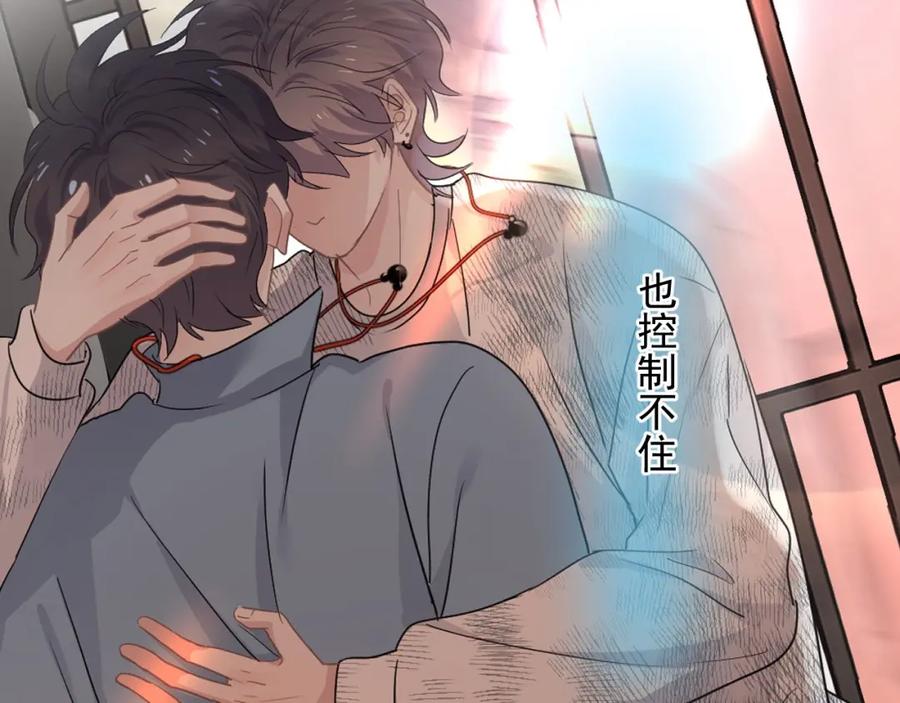 第64话 喜欢的情绪104