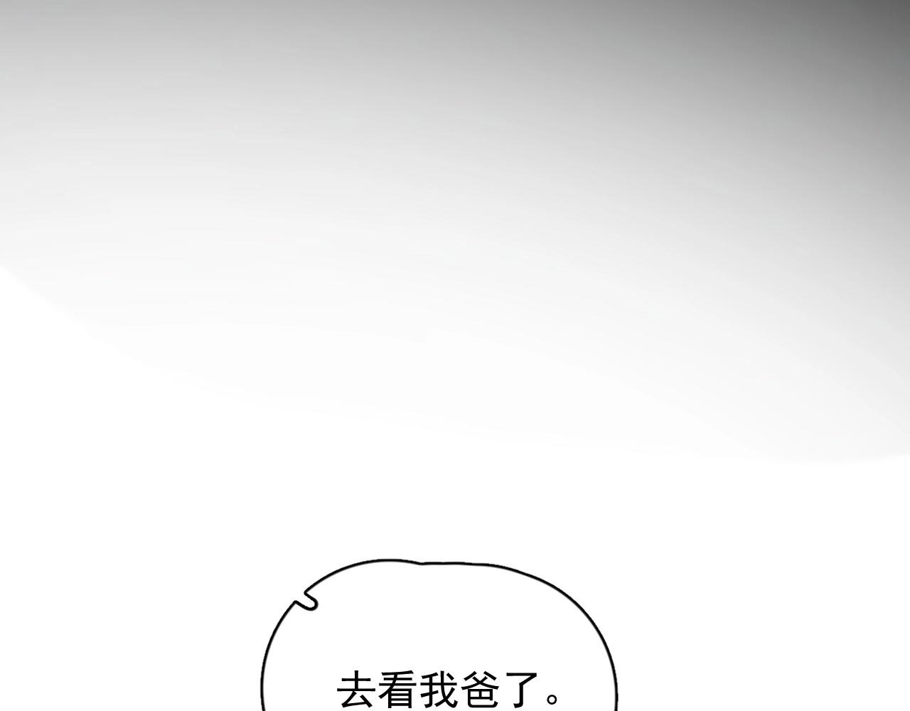 第90话 下不去手92