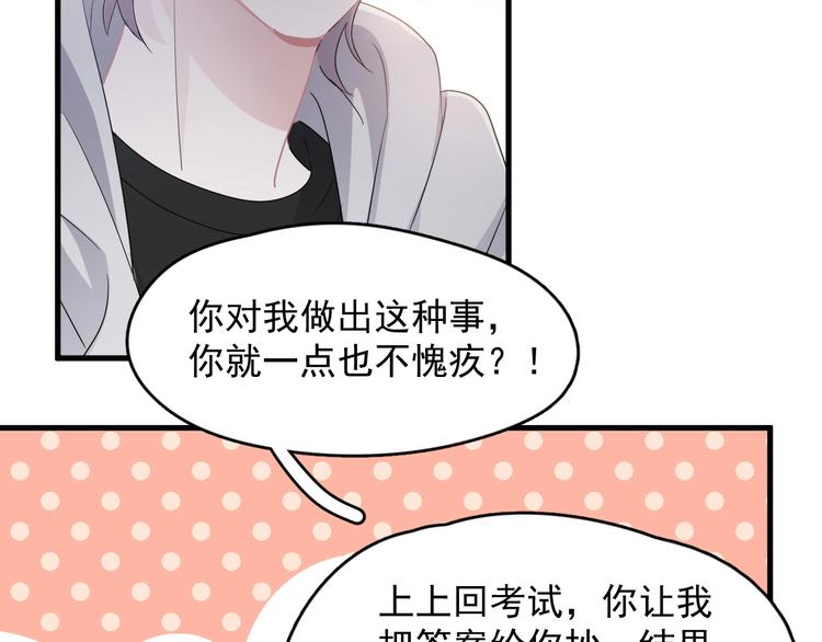 第23话 用嗓过度96