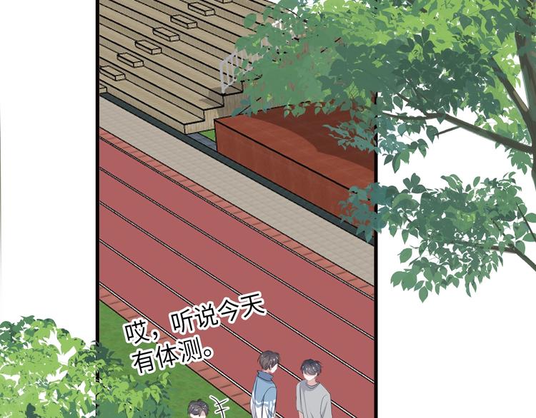 第30话 同学们都磕到了！19