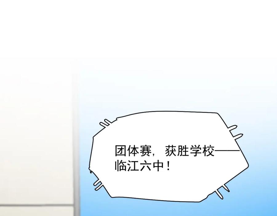 第58话 紧要关头！41