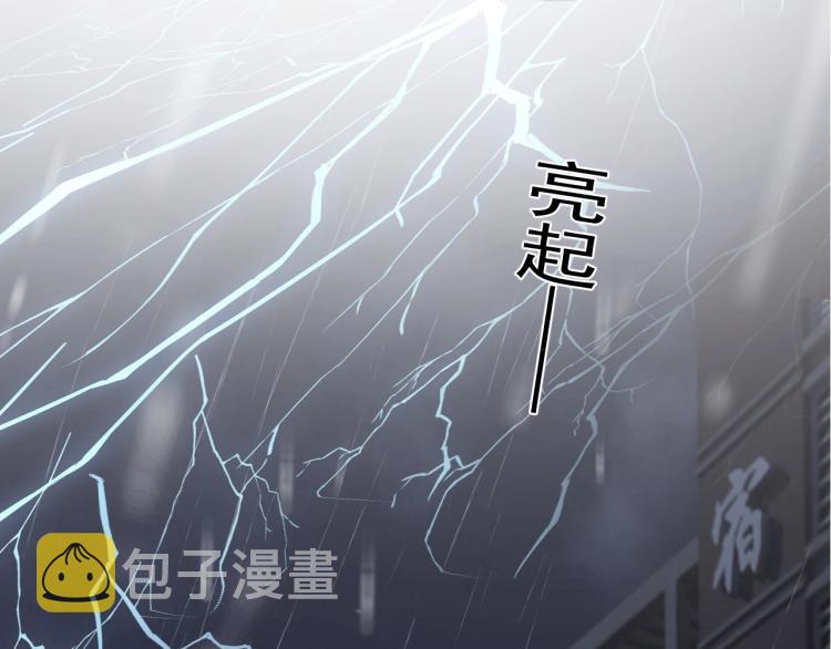 第44话 给你买了衣服67